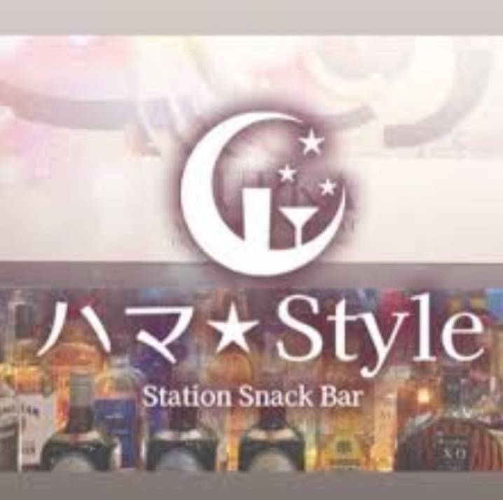 ハマstyle様