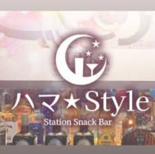 ハマstyle様