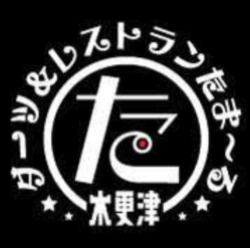 ダーツ&レストランたまーる様