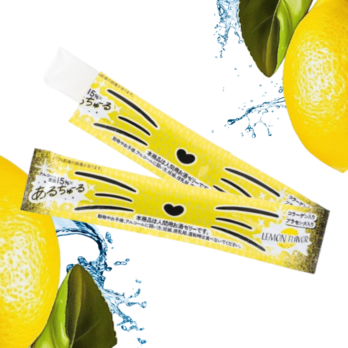 あるちゅーる（レモン味） 代理店様向け商品