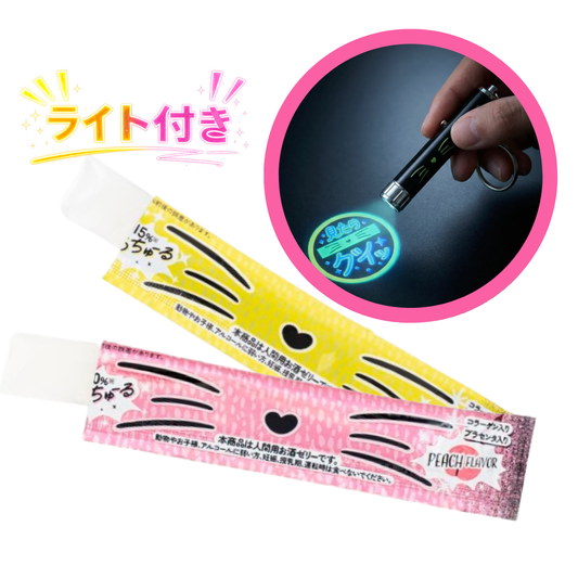 ライト付き50本セット│レモン＆ピーチ